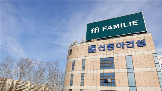 신동아건설 사옥.  [신동아건설 제공]